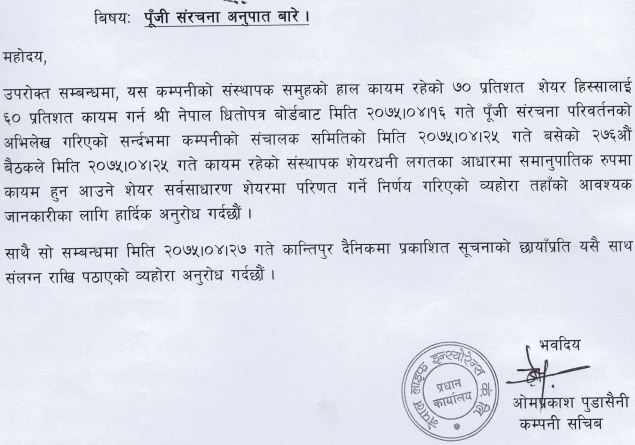 notice of Nepal life