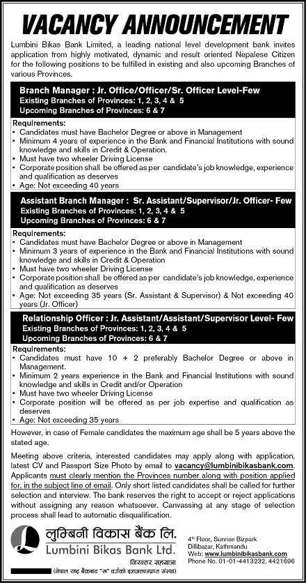 lumbini bikas bank job