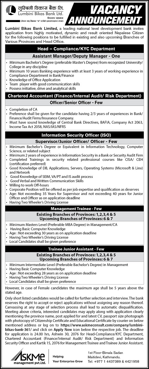 lumbini bikas bank job vacancy